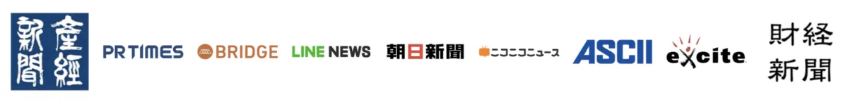 産経新聞